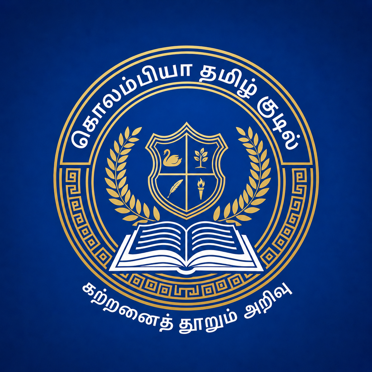 Columbia Tamil Kudil school crest